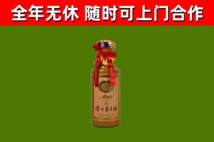 石屏县烟酒回收30年茅台酒.jpg