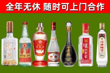 石屏县回收老酒价格