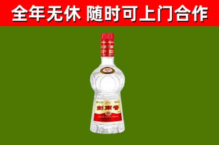 石屏县烟酒回收剑南春水晶剑2.jpg