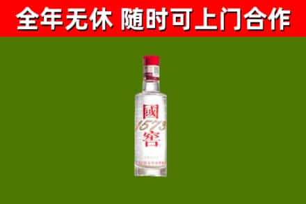 石屏县烟酒回收1573酒.jpg