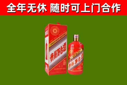 石屏县回收生肖茅台酒