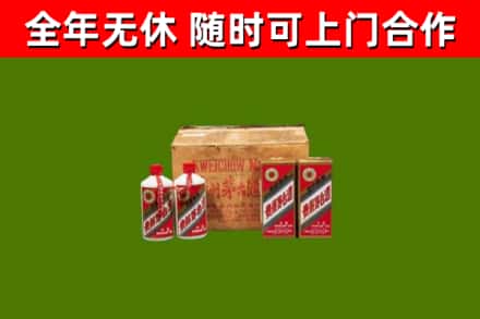 石屏县回收老茅台酒