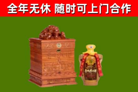 石屏县烟酒回收80陈年贵州茅台酒.jpg