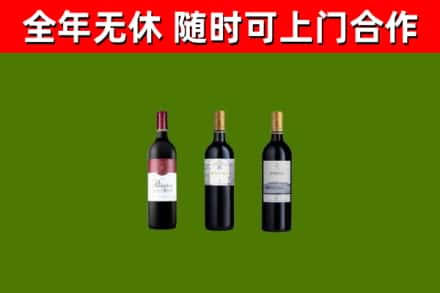 石屏县烟酒回收拉菲红酒.jpg
